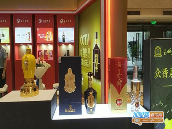 玉蝉白酒加盟店