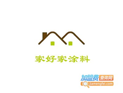 家好家涂料加盟费