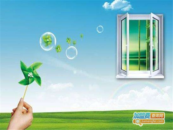 创绿家室内空气检测加盟费