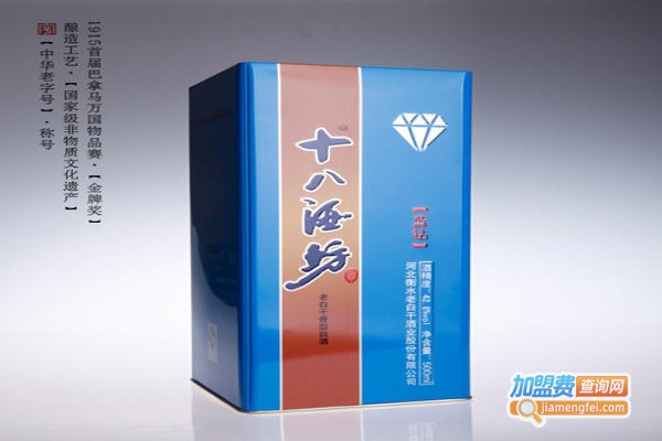 十八酒坊蓝钻加盟费