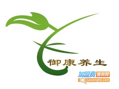 御康养生会所加盟费