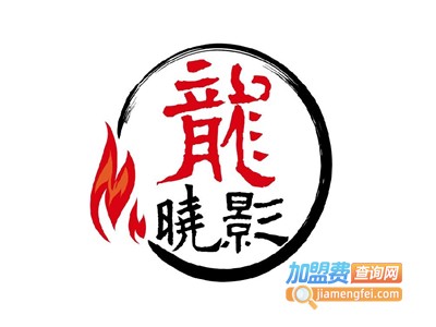 龙晓影串串香加盟