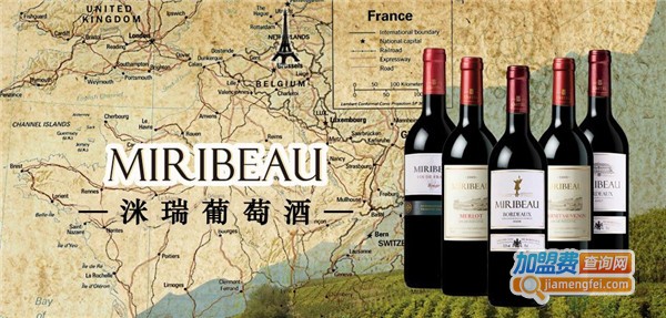 洣瑞葡萄酒