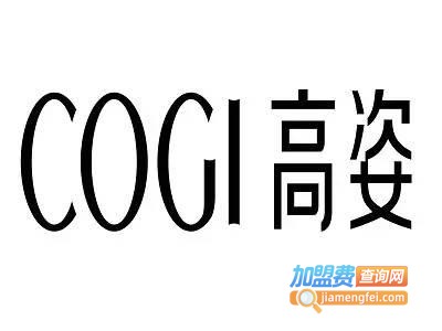 新高姿化妆品加盟费