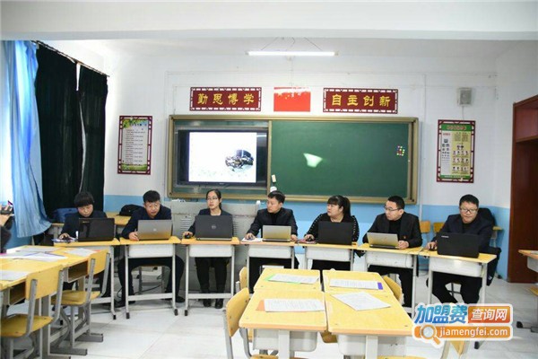 自主课堂K12加盟费