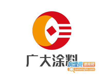 广大涂料加盟费