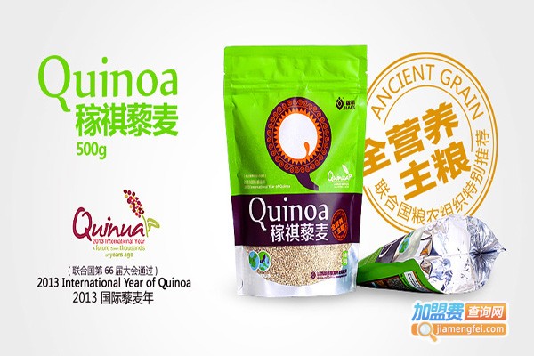 稼祺藜麦素食加盟门店