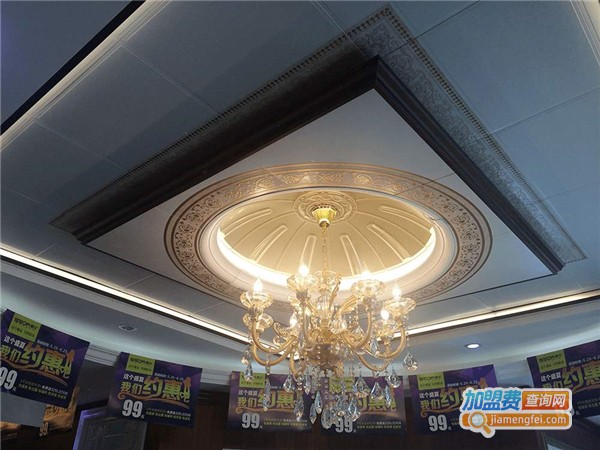 赛华顶墙精装加盟费