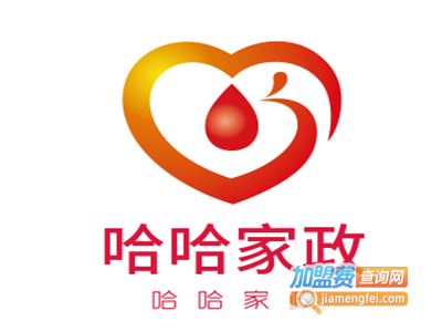 哈哈家政加盟费