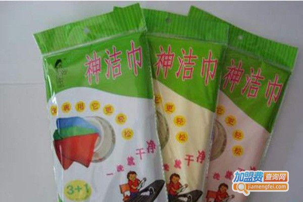 神洁巾家居用品