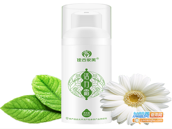 佳合家美活力霜加盟费