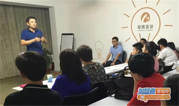 良辉培训加盟费