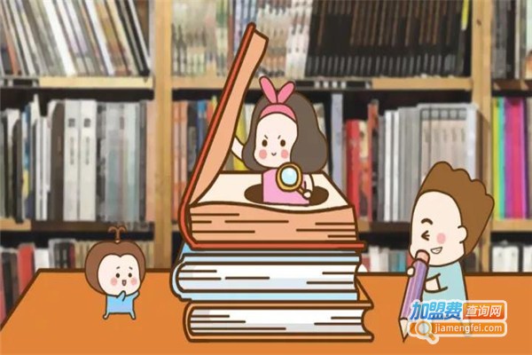 前思教育加盟费