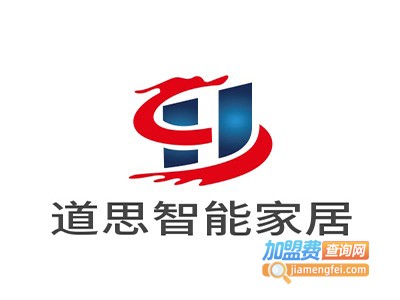 道思智能家居加盟费