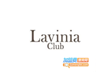 拉维妮娅女装加盟费