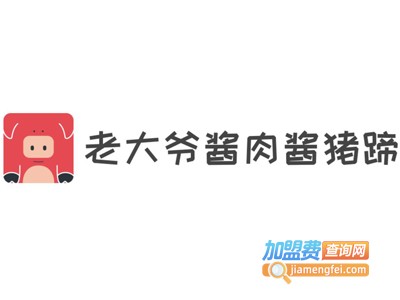 老大爷酱肉酱猪蹄