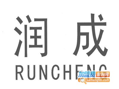 润成门业加盟费