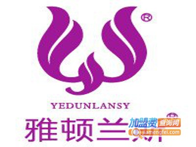 雅顿兰斯化妆品加盟费