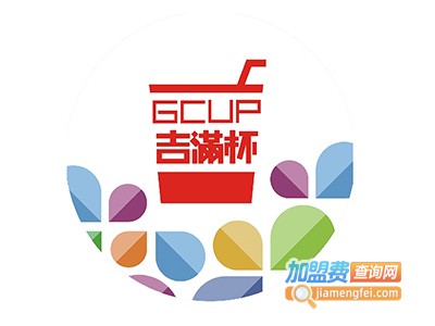 吉满杯奶茶店加盟费