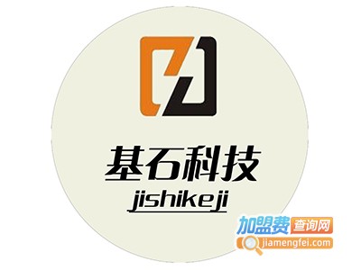 基石玖玖教育加盟费