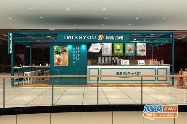 蜜恋饮品店加盟