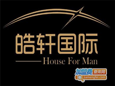 皓轩国际男士美容加盟费