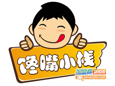 馋嘴小栈烧烤加盟费