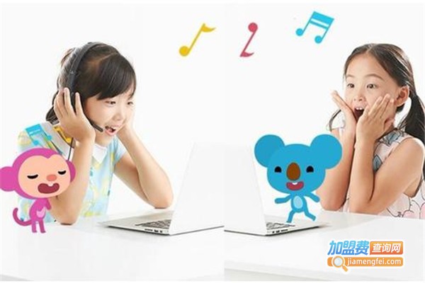 兰迪学科英语加盟费