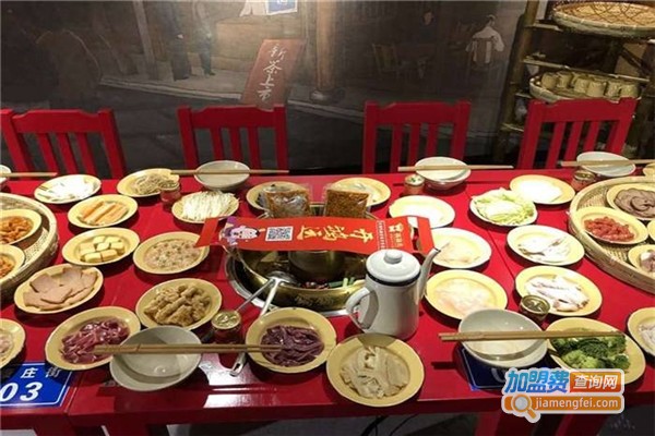 百年渝香市井火锅加盟