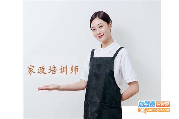 哈哈家政加盟门店