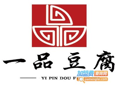 一品豆腐加盟费