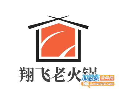 翔飞老火锅加盟费
