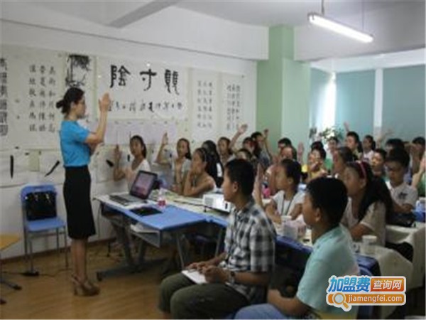 汉墨书院书法培训加盟门店