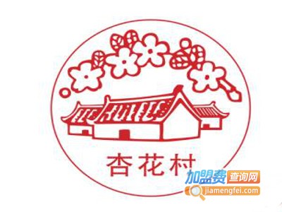 杏花村乐福酒加盟费