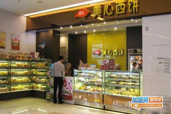 美心面包加盟门店