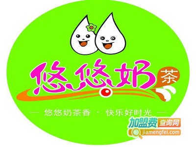 悠悠奶茶吧加盟