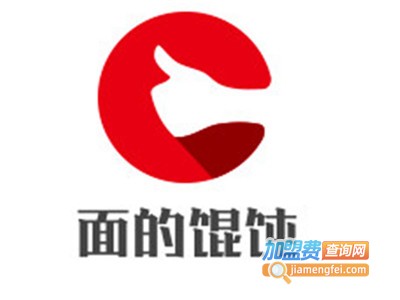 面的馄饨