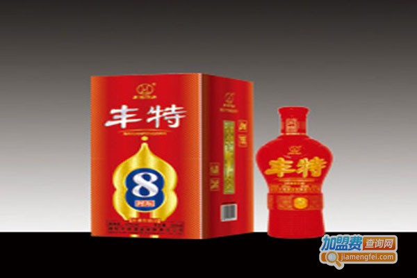 丰特白酒加盟费