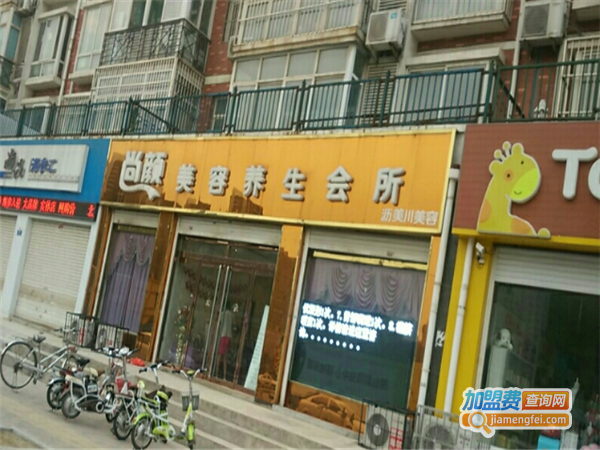 尚颜美容加盟费