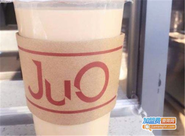 juo饮物加盟费