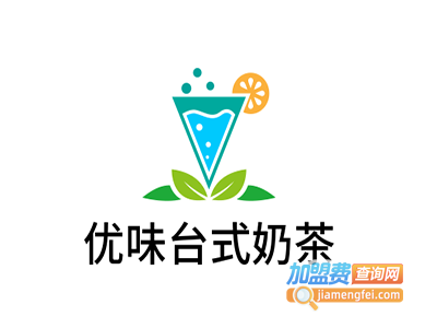 优味台式奶茶加盟