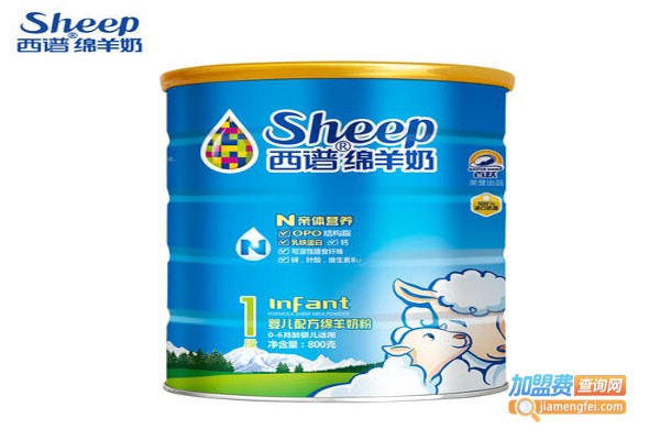 西谱绵羊奶粉加盟费
