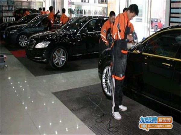 帮君汽车美容加盟费