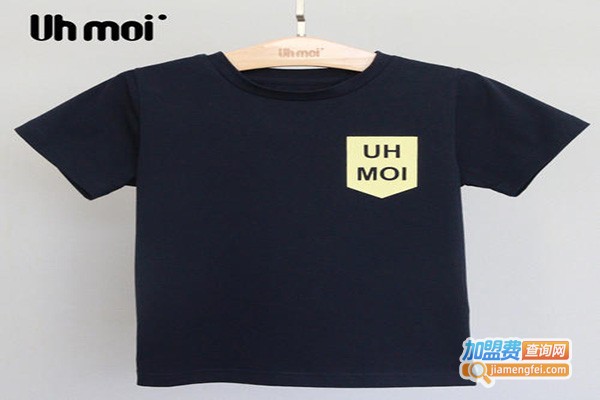 Uh moi童装加盟门店