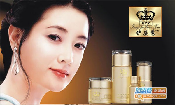 伊姿秀专业美容会所加盟总部