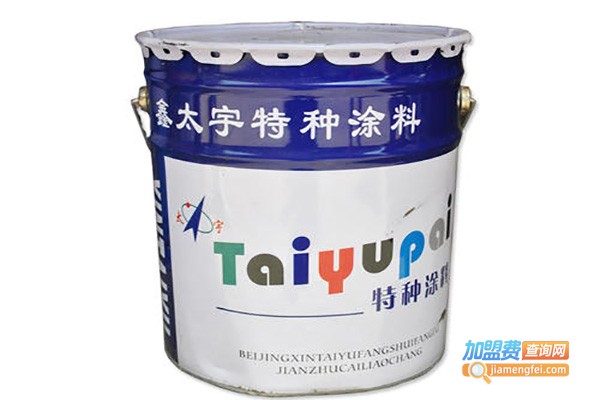 鑫生源涂料加盟费