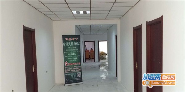 德嘉教育加盟费