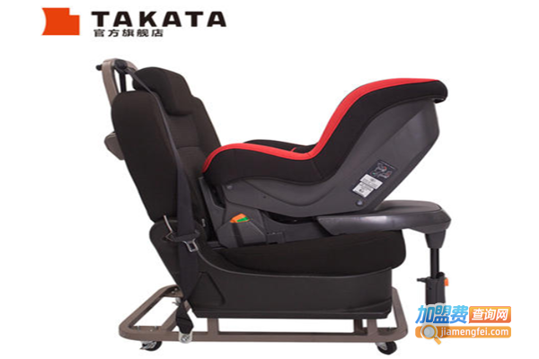 takata安全座椅加盟费