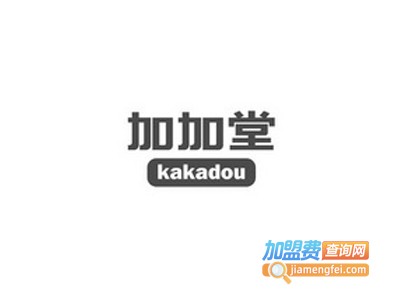 加加堂零食