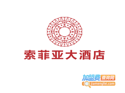 索菲亚大酒店加盟费